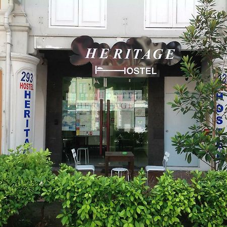 סינגפור Heritage Hostel מראה חיצוני תמונה