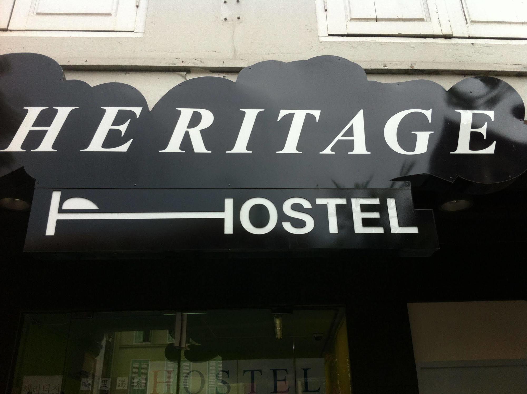 סינגפור Heritage Hostel מראה חיצוני תמונה